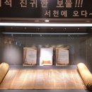 토라기획 교회연합신문