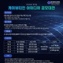 뷰티케이