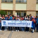 정천중학교 이미지