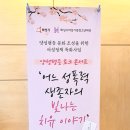 화성시여성가족청소년재단 모두누림센터 이미지
