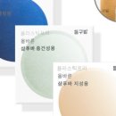 제로웨이스트 샴푸바 / 설거지 바 이미지