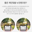 다비치안경 발산역점