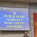 서부시찰연합부흥회(2024.12.8-11) 모산교회 강사: 권위영 목사(서울숲교회) 이미지