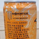 몬스터문구 이미지
