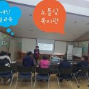 노틀담복지관 | [3년 전 오늘] 장애인 인권교육 노틀담복지관 7회차 진행 후기