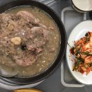 성덕장수촌 이미지