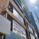 대전 둔산동 닭한마리 &lt;명동닭한마리 둔산을지점&gt; 솔직후기