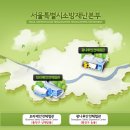 어린이대공원정문~시민안전체험관 이미지