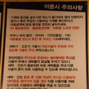 크린업24칠금점 이미지