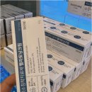신기약국 | 약국 기미크림 멜라토닝 사용 팩폭 후기 공유