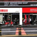 베가모터스 이미지