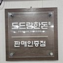최가네솥뚜껑삼겹살 이미지