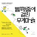 웰컴교육 이미지