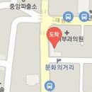 장승호이비인후과의원 이미지