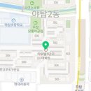 탑마을5단지타워빌아파트 앞 이미지