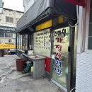 스마일골목집