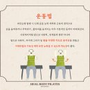 힐바디 - 8893 | 힐바디