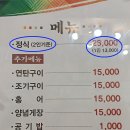 세방낙조 이미지