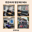 현대직업소개소 이미지