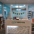 씨엘에이어학원