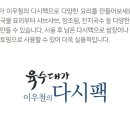 (주)인정에프앤비 이미지