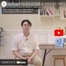 범어힐정신건강의학과의원 이미지