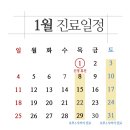 오율의원 신도림점 이미지