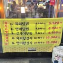 의정부맛집 추천 가성비 좋은 맛집 일본 감성 가득한 야키니쿠맛집 츠쿠요미 의정부점 이용후기