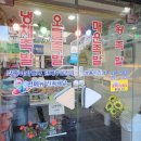 신정동원조한방족발