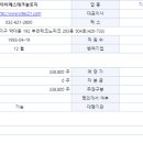 아이에스테크 이미지