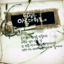 다다펜션 이미지