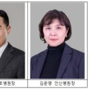 고려대학교 의료원 구로병원 이미지