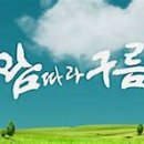서호꽃뫼(2) 이미지