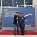 (주)대경푸드