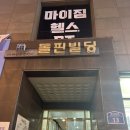 한해랑아트홀 이미지