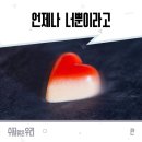 우린 이미지