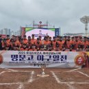 북일고등학교 이미지