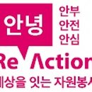 원주시 자원봉사센터 이미지