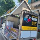 가마골 & 국대밥차 이미지