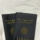 박소정무용나라학원 | 메이크업 실기 독학 원패스 후기 | 반독학 | 추천템