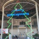 익스트림 컴뱃팀 | 용인 삼성화재 모빌리티뮤지엄 자동차박물관