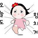 오투바디웍스 네이버블로그