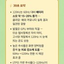 올도큐브 울트라 패드 이미지