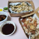 탕수육린기 이미지