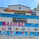 대구스터디카페공유오피스 / 데이스터디카페 각산역센터 / 가격월정액지정석