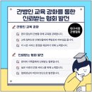 사랑간병협회 이미지