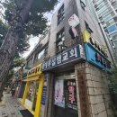 하이츠세탁소 이미지