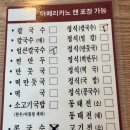 평창동 토속 칼국수 이용후기