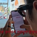 팡팡 - 함안군 가야로 79 | 팡팡
