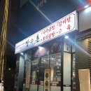 장수촌꼬리곰탕 | 마곡나루역맛집 [장수촌] 꼬리수육 &amp; 나주곰탕 너무 맛있게 먹고온 후기